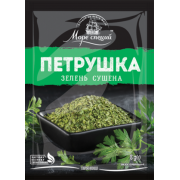 Куркума мелена 10 г./25  шт.ящ.ТМ "Море Спецій"